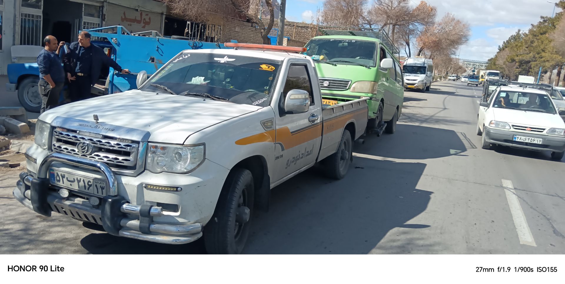 امداد خودرو اتوبان آقابابایی