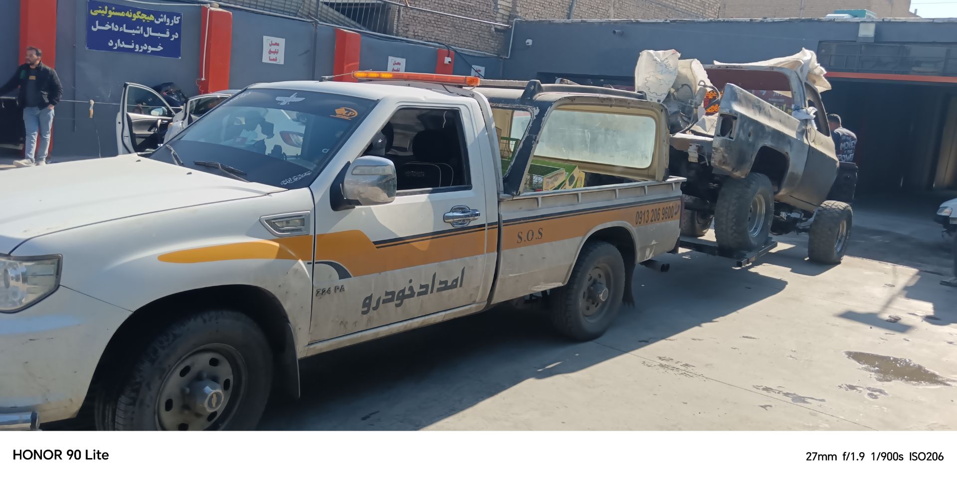 امداد خودرو اتوبان آقابابایی