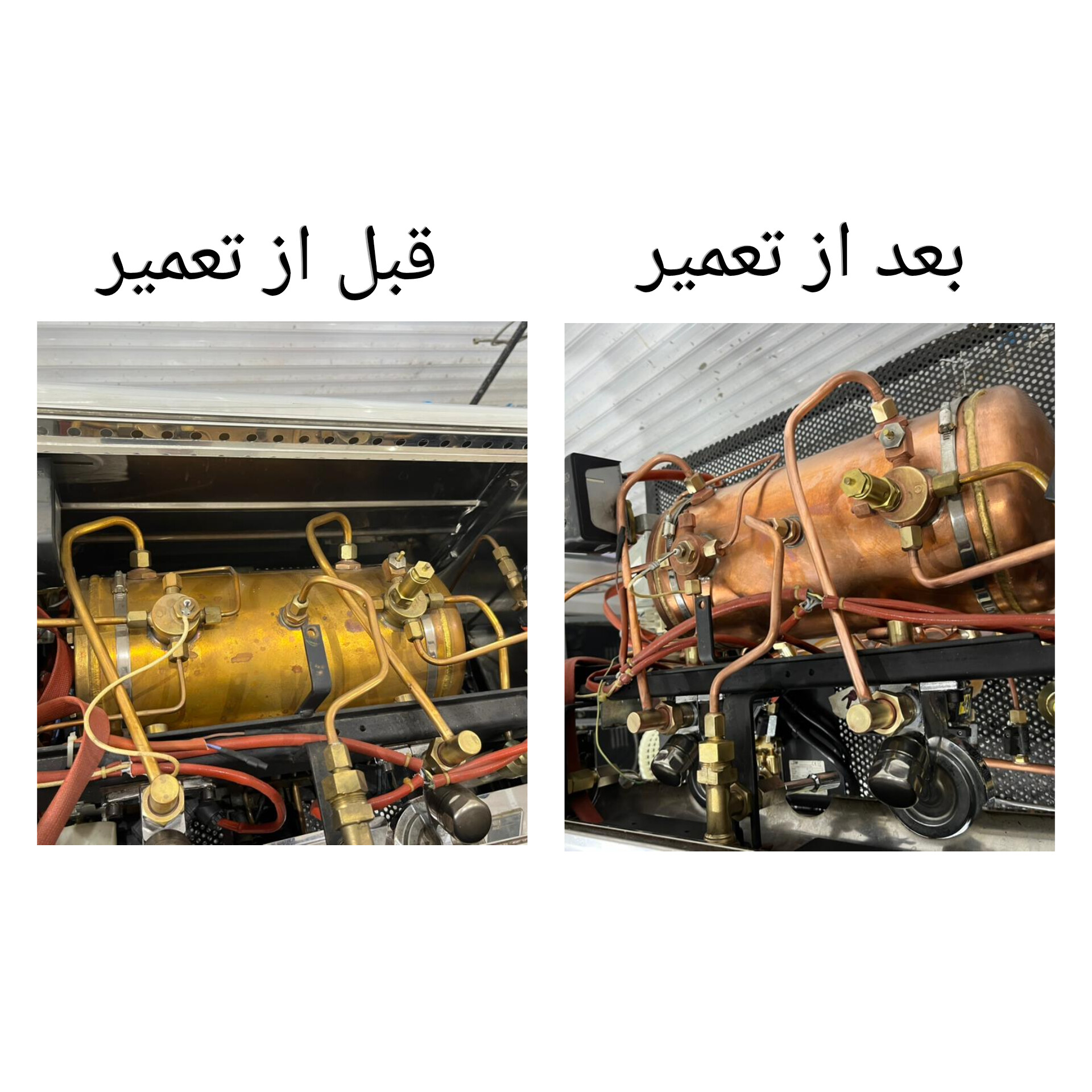 تعمیر قهوه ساز در شیراز