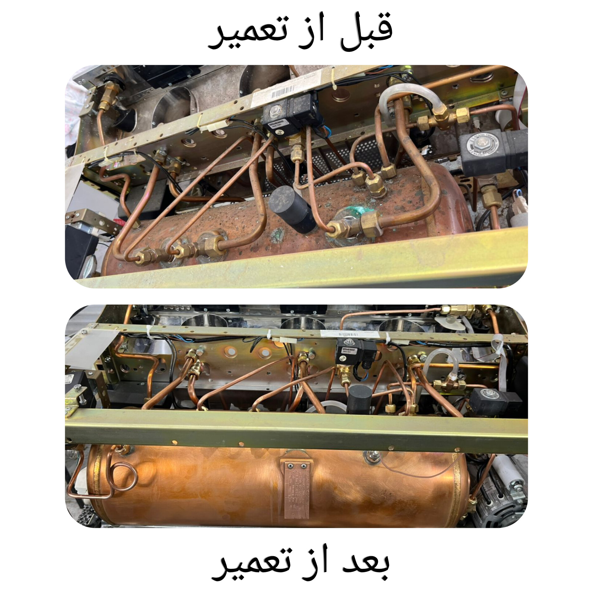 تعمیر قهوه ساز در شیراز