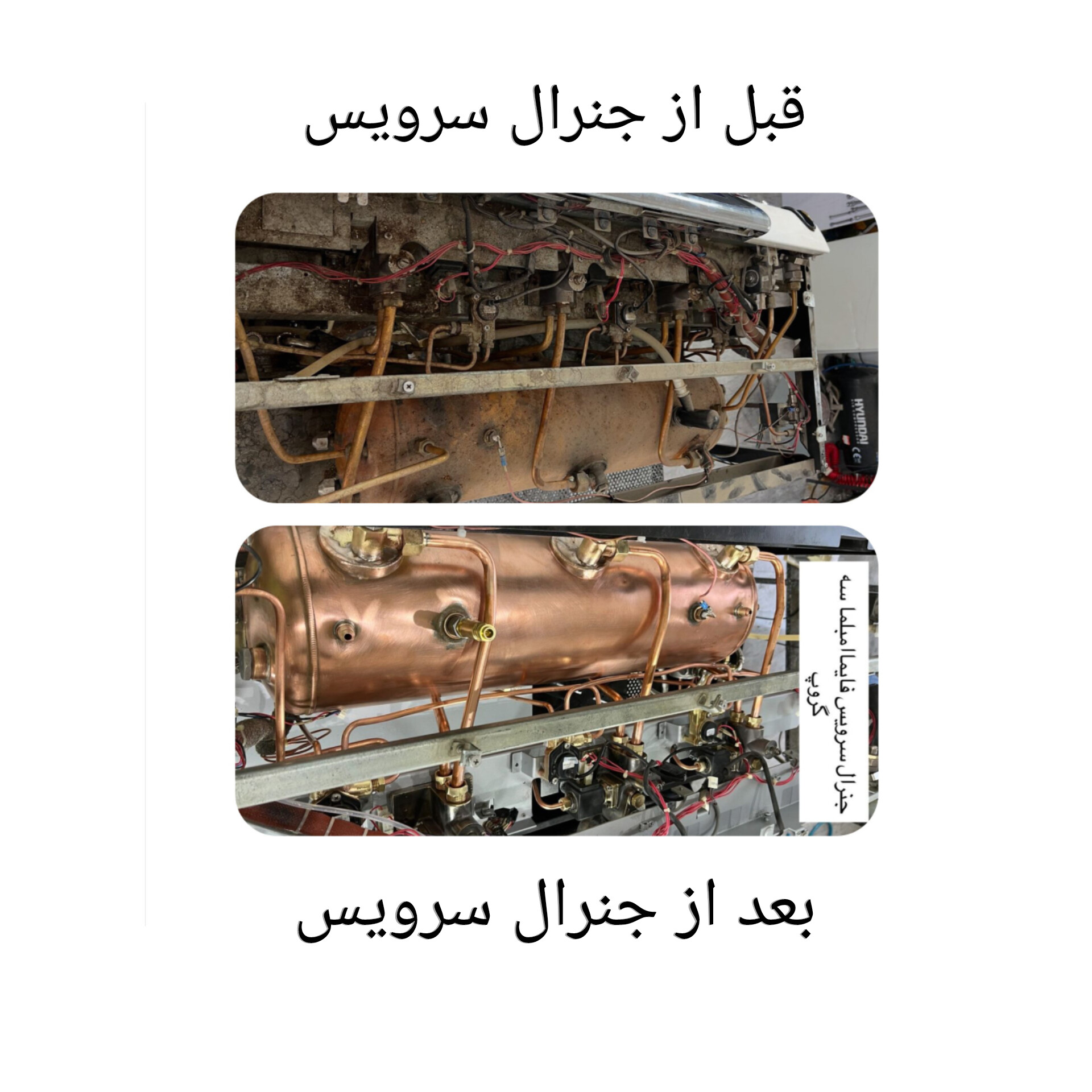 تعمیر قهوه ساز در شیراز