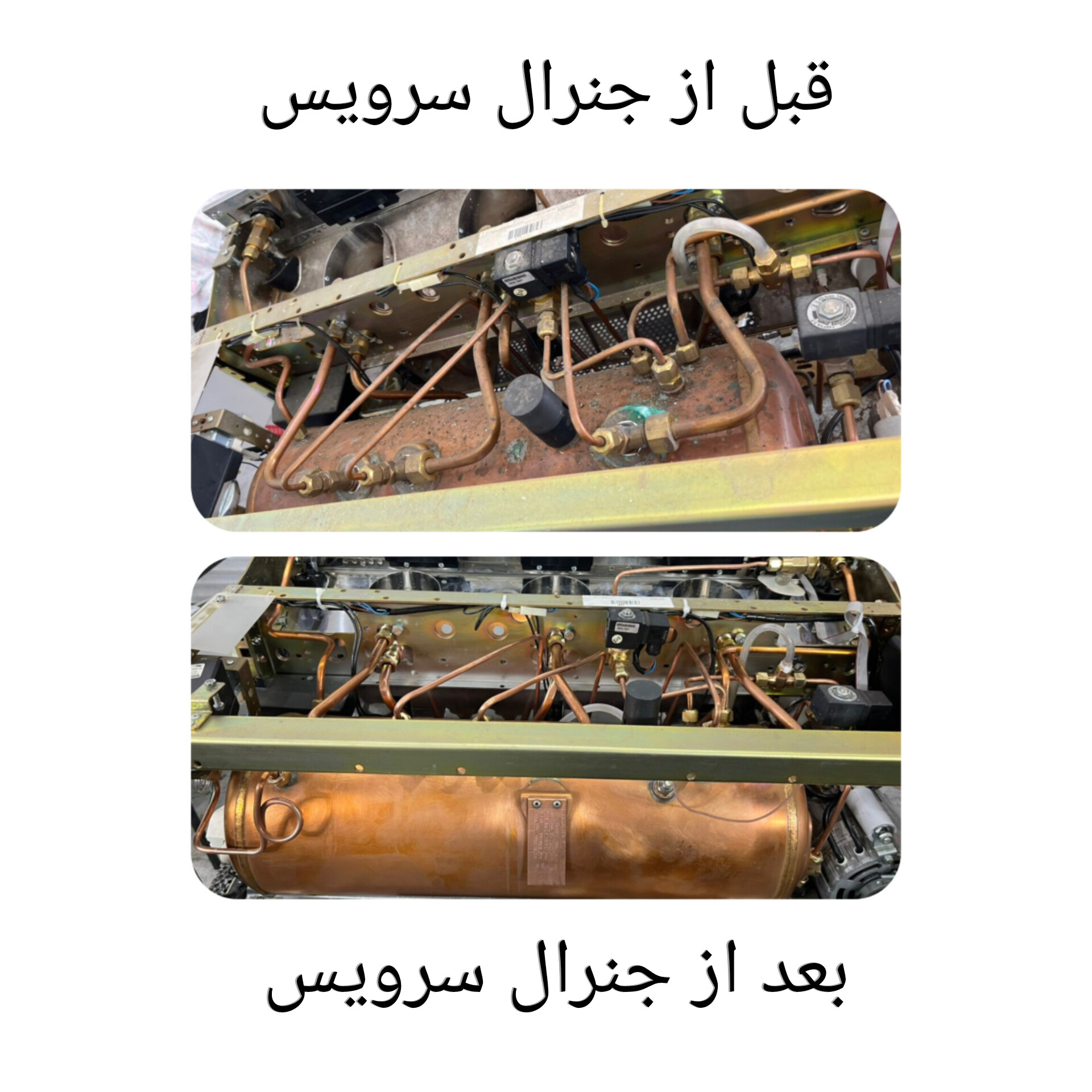 تعمیر قهوه ساز در شیراز