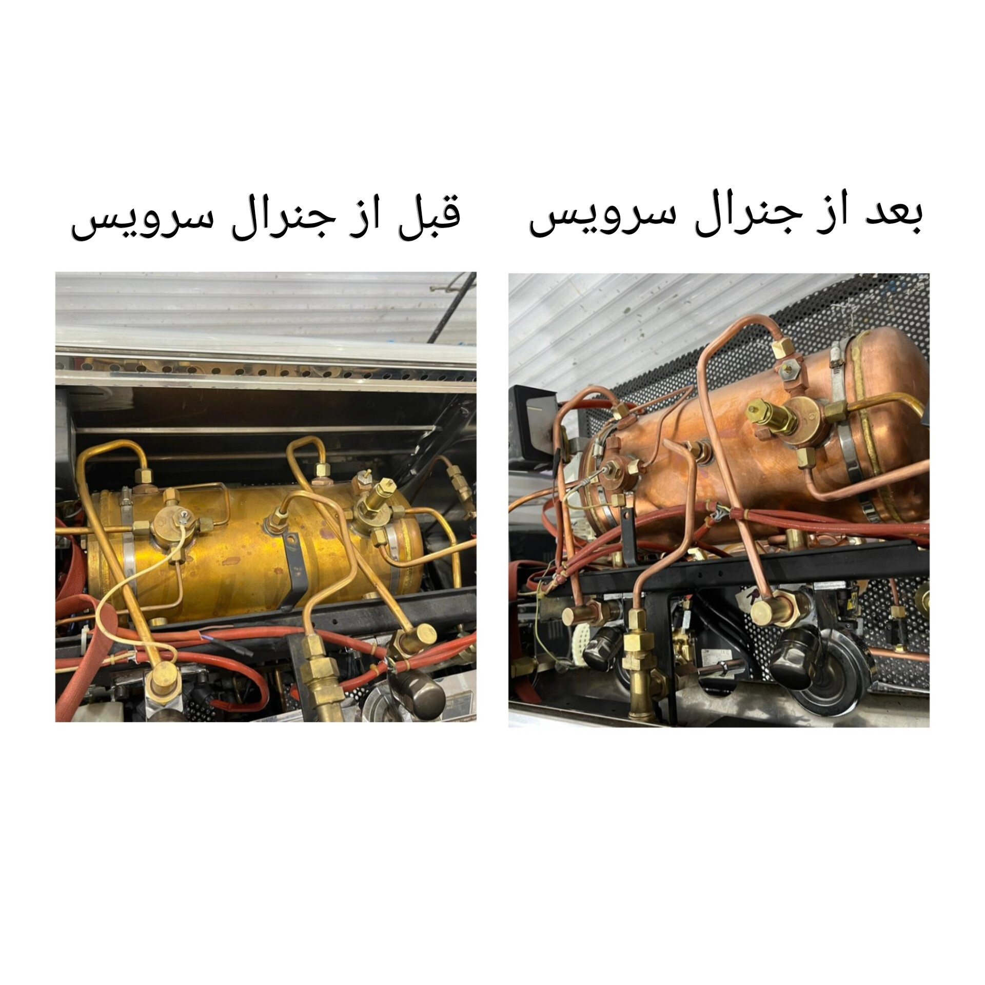 تعمیر قهوه ساز در شیراز