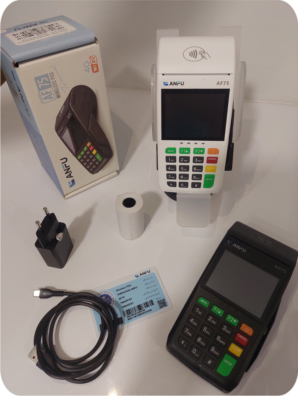 کارتخوان سیار بندرعباس