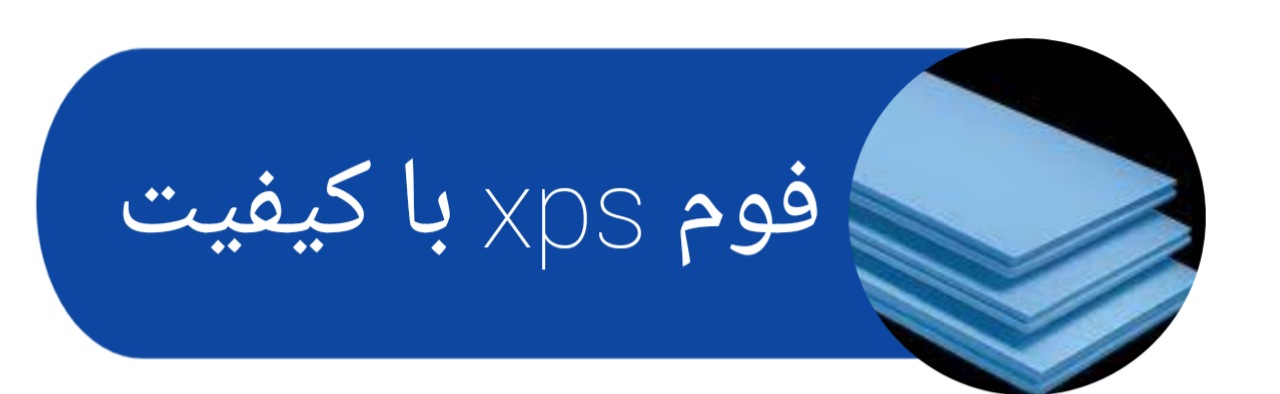 عایق صوتی حرارتی پشم سنگ