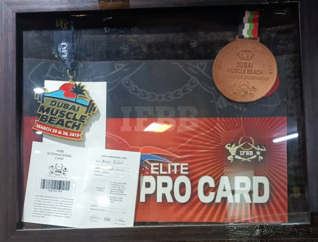 باشگاه بدنسازی اتم 