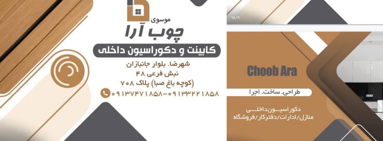 سیدجعفر موسوی