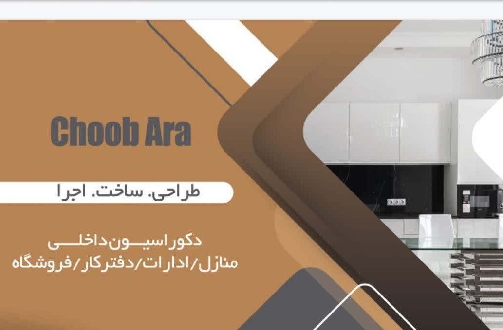 سیدجعفر موسوی