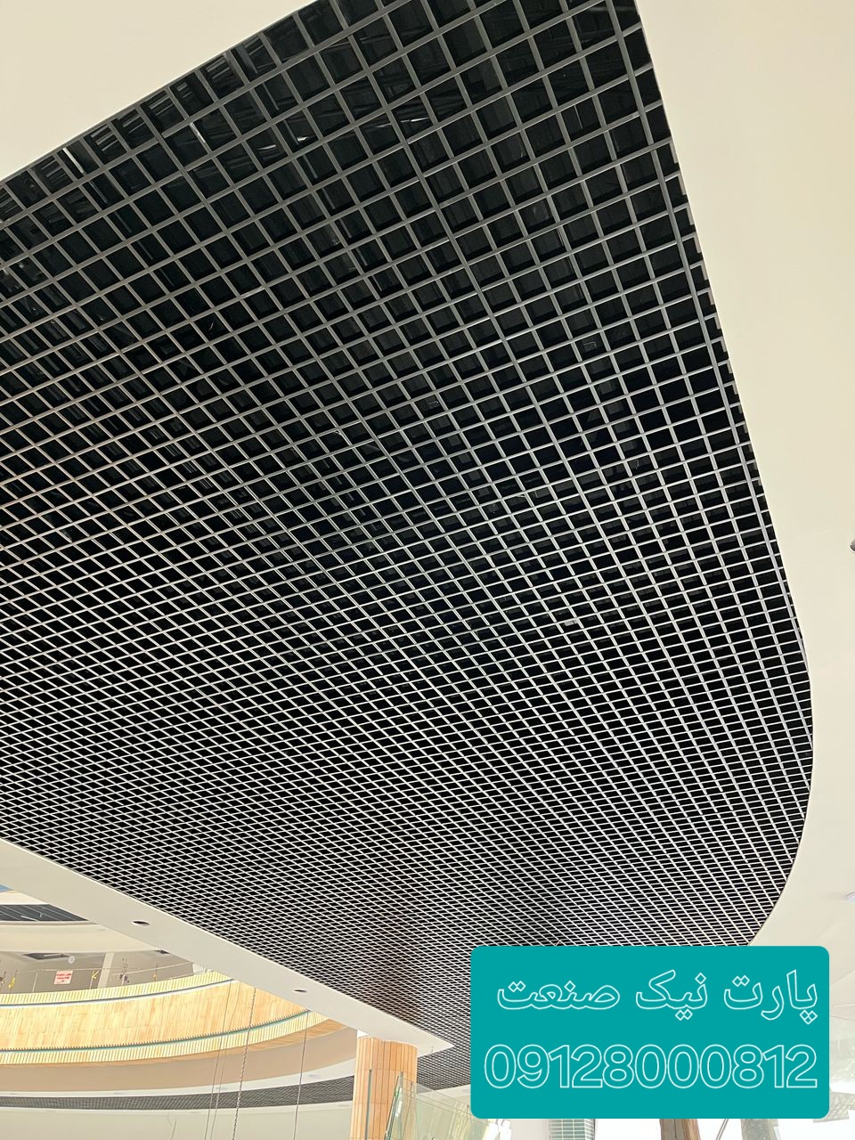 تولید کننده و مجری سقف کاذب گریلیوم آلومینیوم در تهران