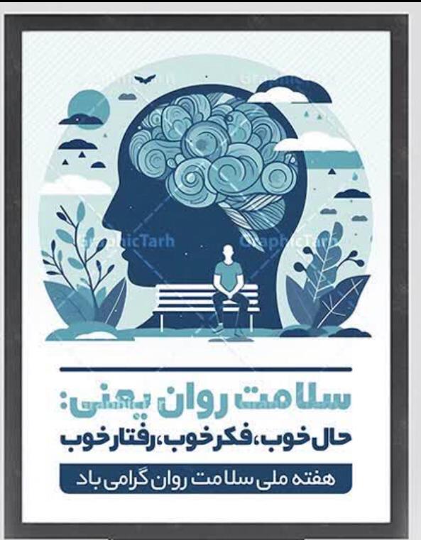 تخصصی ترین کمپ ترک اعتیاد تهران&nbsp;