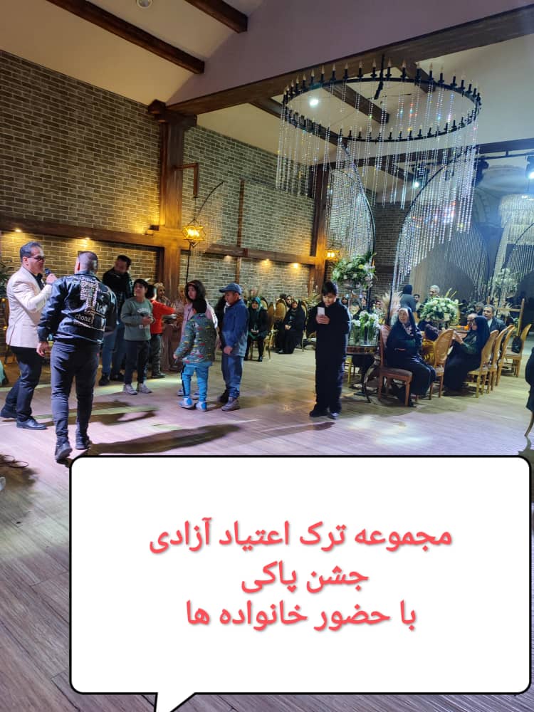 تخصصی ترین کمپ ترک اعتیاد تهران&nbsp;