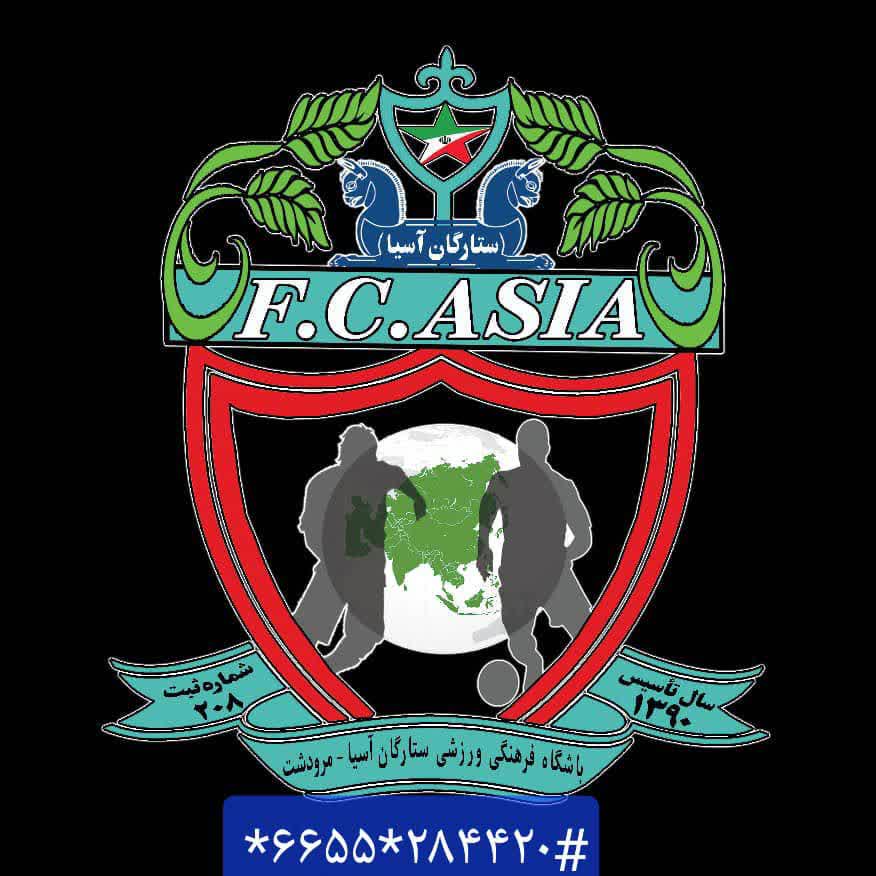 ستارگان
آسیا