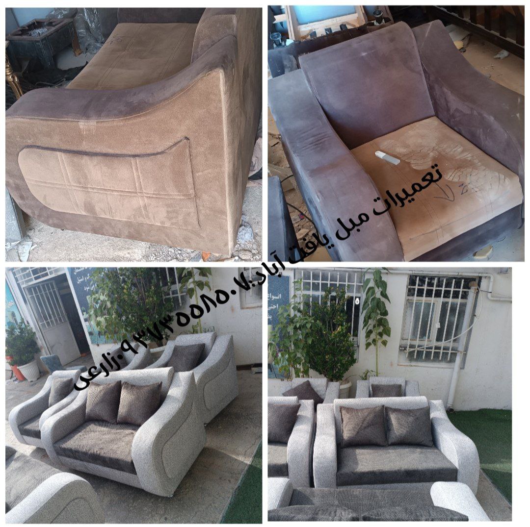 بهترین کارگاه تعمیر مبل شیراز