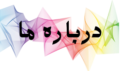 تالار گل کاملیا