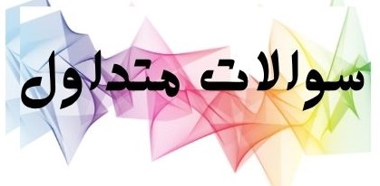 تالار گل کاملیا