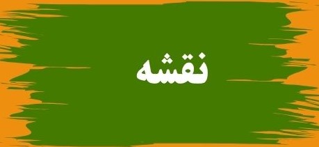 تالار گل کاملیا