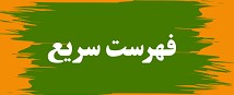 تالار گل کاملیا