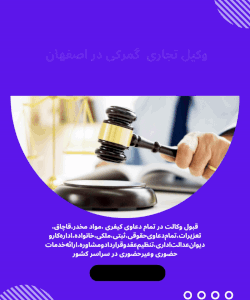 بهمن حسینی کینکی