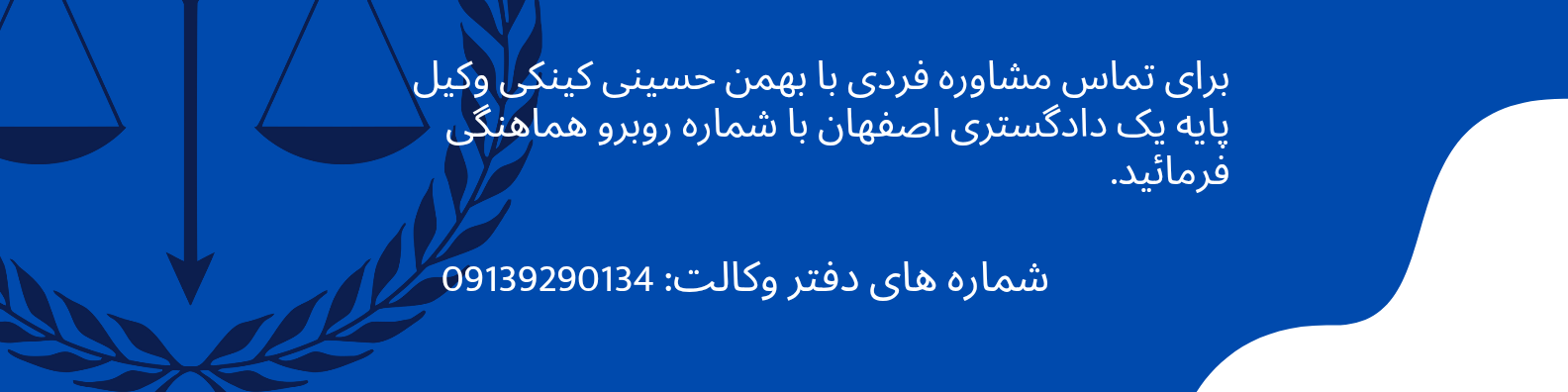 بهمن حسینی کینکی