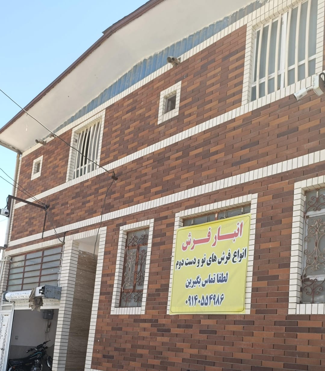 خرید فرش ماشینی در کرمان