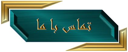 اجرای انواع سقف حبابی