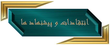 اجرای انواع سقف حبابی