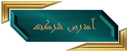 اجرای انواع سقف حبابی