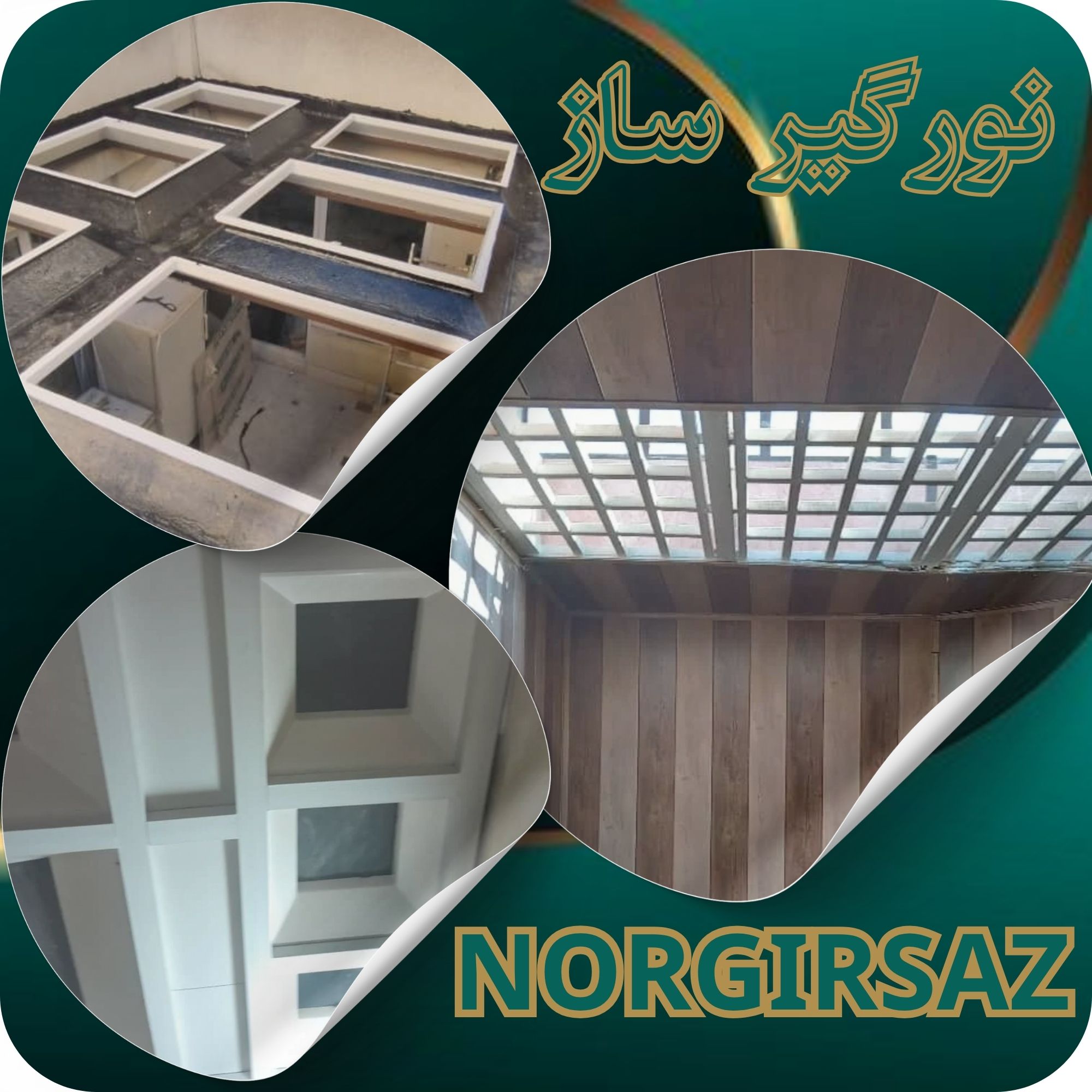 اجرای انواع سقف حبابی