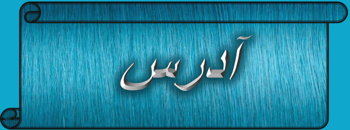 اجرای انواع سقف حیاط خلوت