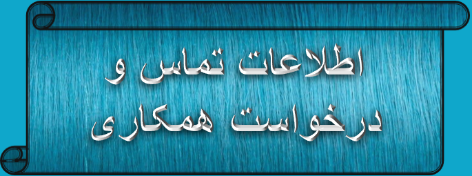 اجرای انواع سقف حیاط خلوت