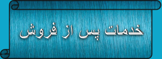 اجرای انواع سقف حیاط خلوت