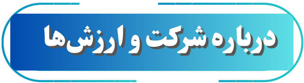 جرای انواع سقف استخر