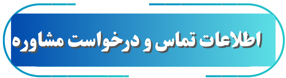 جرای انواع سقف استخر