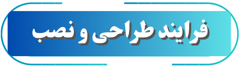 جرای انواع سقف استخر