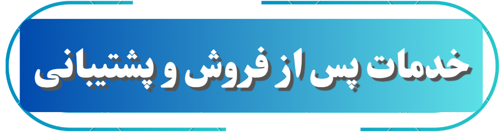 جرای انواع سقف استخر