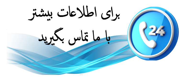 اجرای انواع سقف استخر