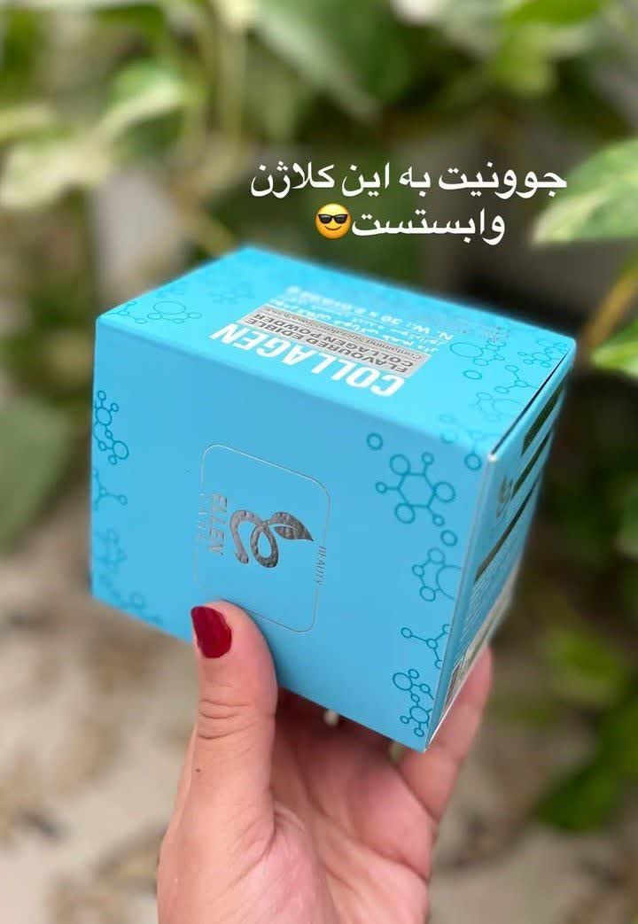 پودر کلاژن خوراکی طعم دار حاوی شیرین کننده سوکرالوز الن بیوتی بسته 30 عددی
کمک به کاهش چروک پوستی
• تنظیم نسبت کلاژن به الاستین در پوست
• وزن مولکولی پایین و جذب بالا
• محلول در آب با طعم مناسب
• بدون دستکاری ژنتیکی
• فاقد نمک و گلوتن