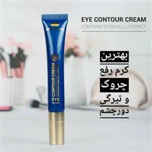 کرم دور چشم بلک بری 20 میلی لیتر
•دارای ترکیبات ویژه ضدپیری پوست
افزایش استحکام و قابلیت ارتجاعی پوست
افزایش تولید کلاژن و الاستین
رفع چین و چروک دور چشم
بهبود کلی ظاهر پوست
جلوگیری از تخریب بافت سلولی
جوانسازی پوست دور چشم
تامین رطوبت پوست دور چشم