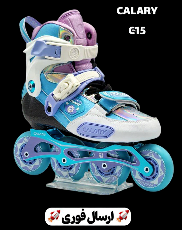 برند کالاری