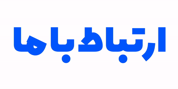 روانشناس کودک در تهران