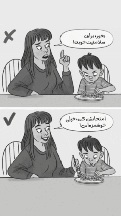 روانشناس کودک در تهران