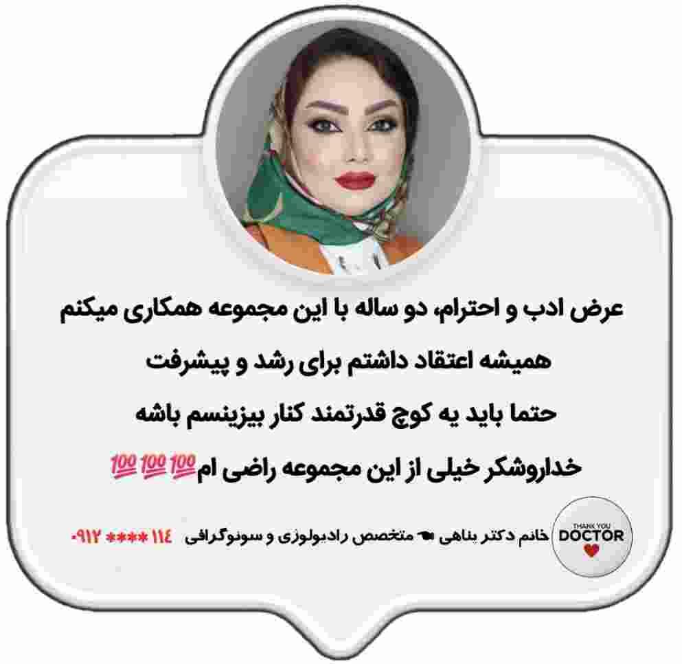 دکتر بیزینس در خدمت شماست&nbsp;