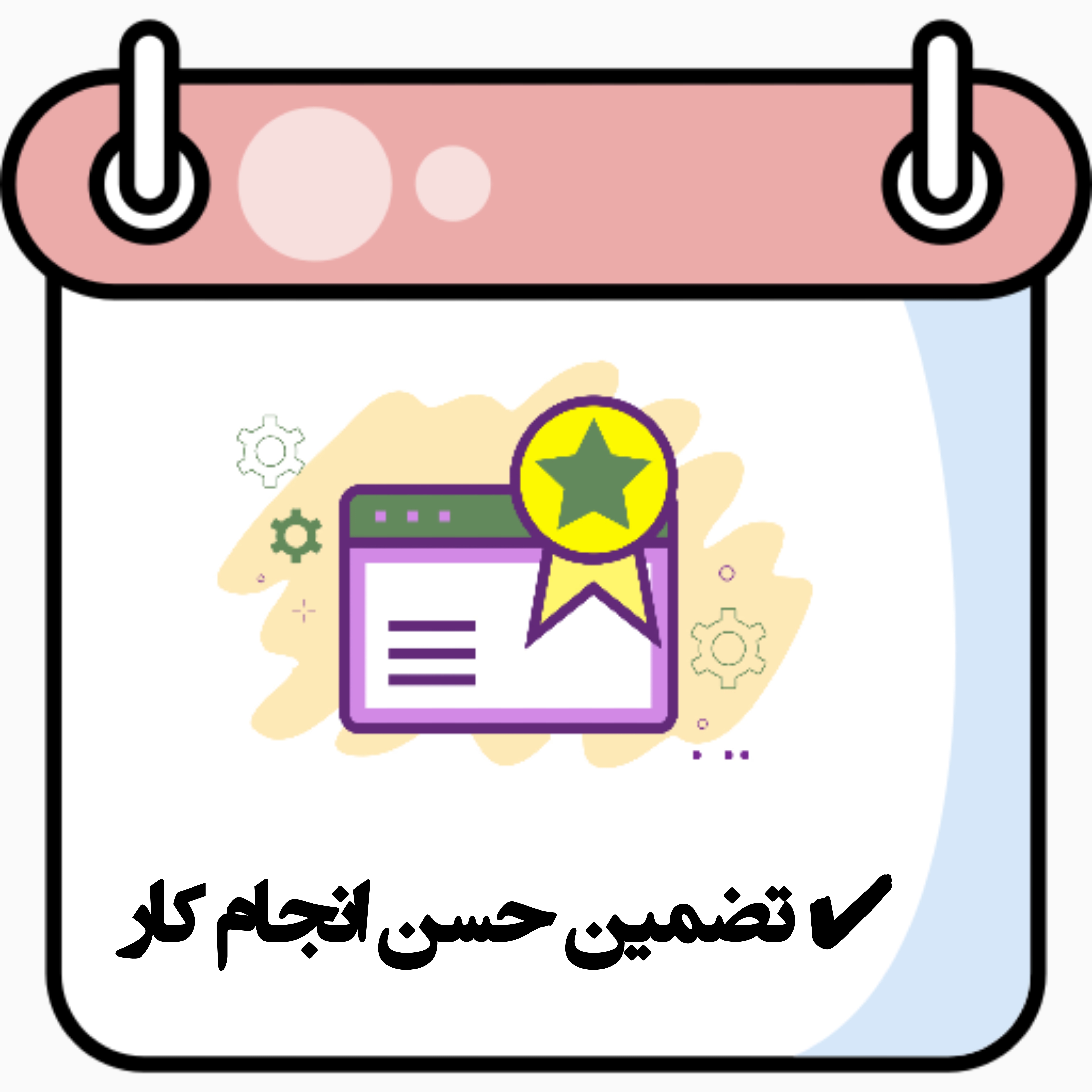 
دکتر بیزینس در خدمت شماست&nbsp;