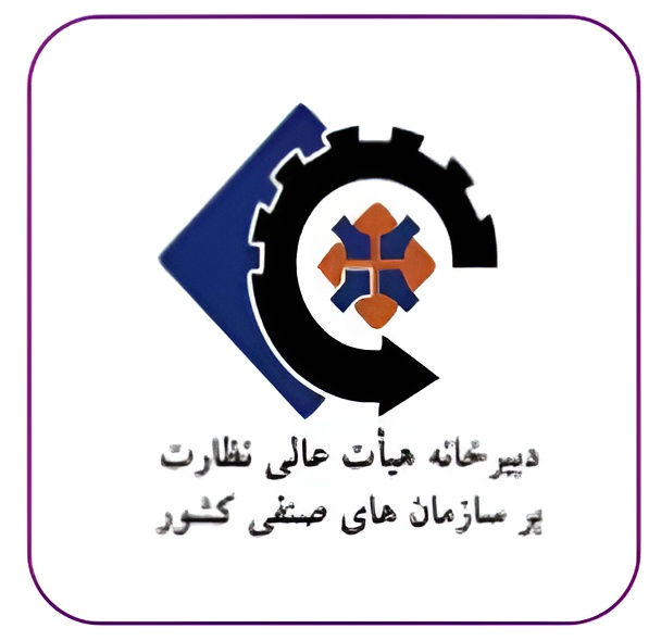 الو دکتر بیزینس؟&nbsp;&nbsp;