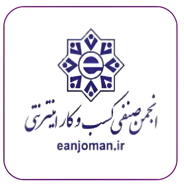 الو دکتر بیزینس؟&nbsp;&nbsp;