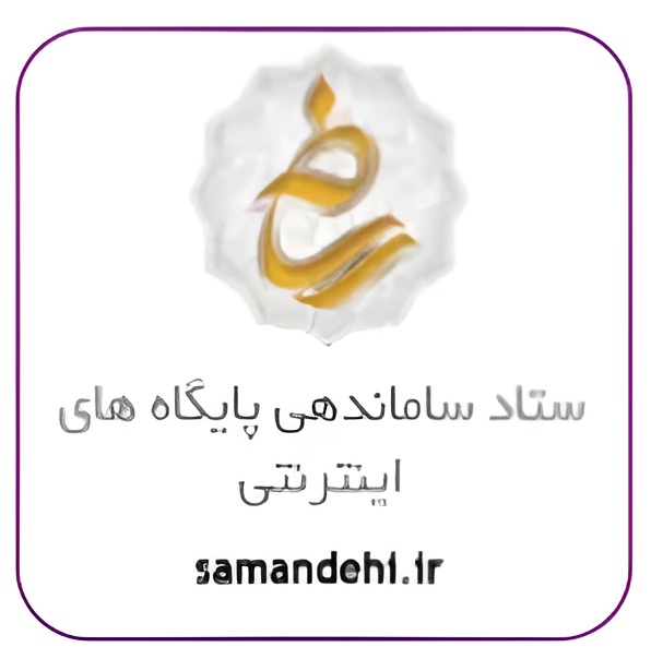 الو دکتر بیزینس؟&nbsp;&nbsp;