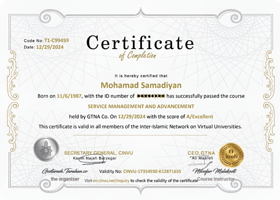 الو دکتر بیزینس؟&nbsp;&nbsp;