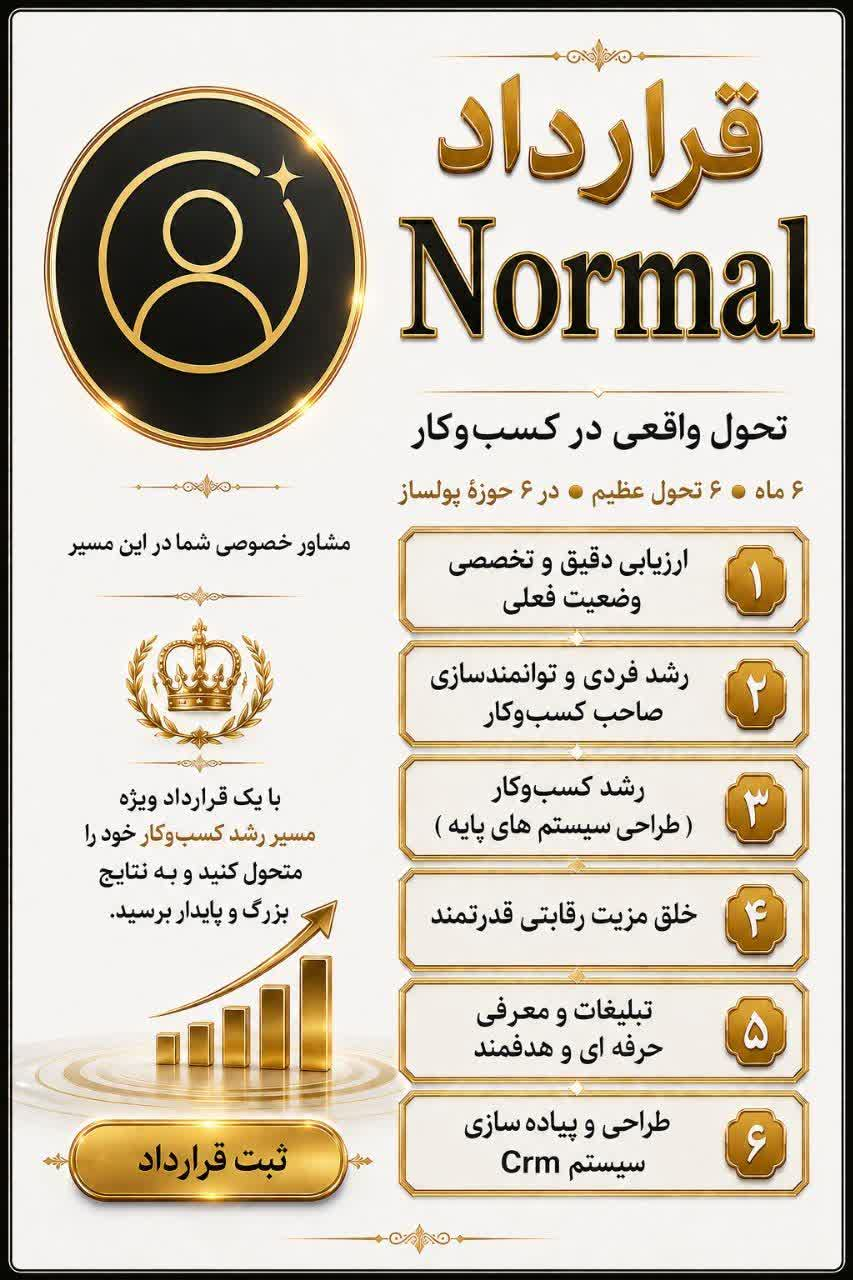 مهندس صمدیان