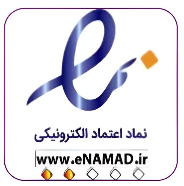 نماد الکترونیک