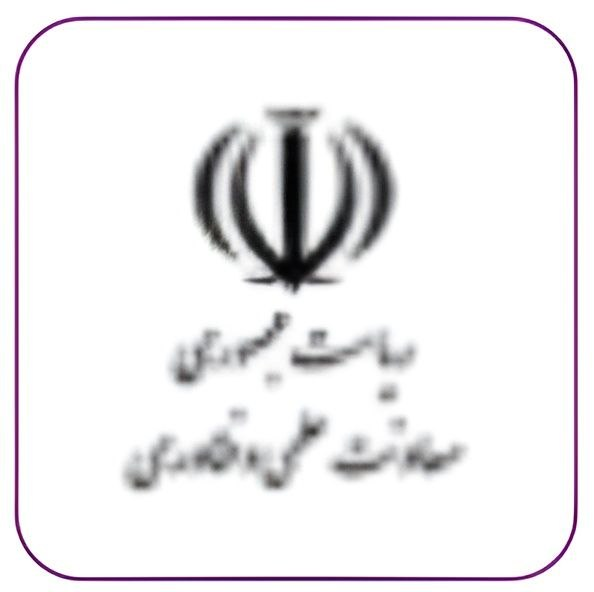 مجوز شرکت شماره ۴